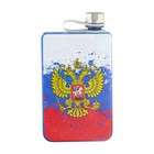 Фляжка для алкоголя и воды "Герб РФ", нержавеющая сталь, подарочная, 270 мл, 9 oz - Фото 2