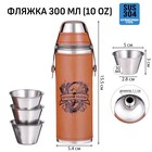 Фляжка для алкоголя 300 мл, «Лучший рыбак», нержавеющая сталь, 3 стопки по 30 мл - Фото 1