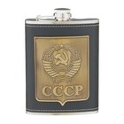 Фляжка для алкоголя и воды "СССР", нержавеющая сталь, подарочная, армейская, 240 мл, 8 oz - Фото 2
