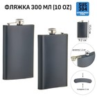 Фляжка для алкоголя, нержавеющая сталь, подарочная, армейская, 300 мл, 10 oz - Фото 1