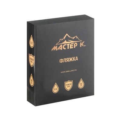 Фляжка Мастер К, 180 мл, подарочная, армейская, 6 oz, нержавеющая сталь, серая