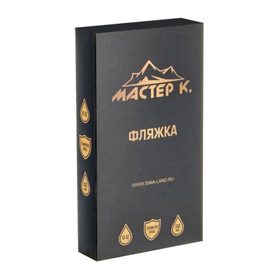 Фляжка Мастер К, 300 мл, подарочная, армейская, 10 oz, нержавеющая сталь, синяя