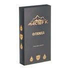 Фляжка Мастер К, 300 мл, подарочная, армейская, 10 oz, нержавеющая сталь, жёлтая - Фото 3