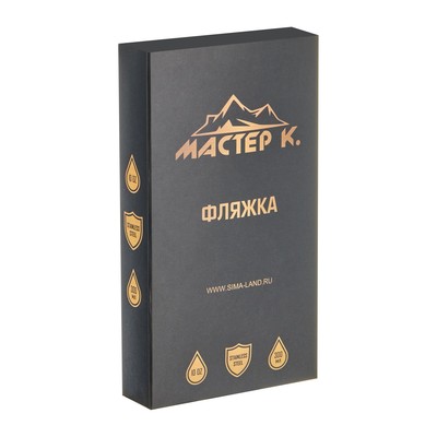 Фляжка Мастер К, 300 мл, подарочная, армейская, 10 oz, нержавеющая сталь, жёлтая
