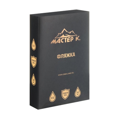 Фляжка «Егерь», нержавеющая сталь, 240 мл, 8 oz