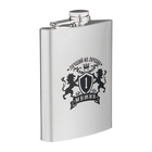 Фляжка «Лучший из лучших мужик», нержавеющая сталь, 240 мл, 8 oz - Фото 2
