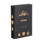 Фляжка для алкоголя Мастер К, 240 мл, 8 oz, армейская, нержавеющая сталь, чёрная - Фото 3