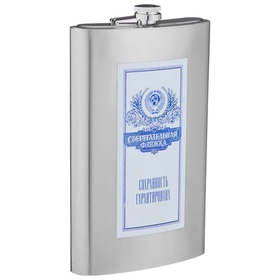 Фляжка «Сберегательная», нержавеющая сталь, 1920 мл, 64 oz