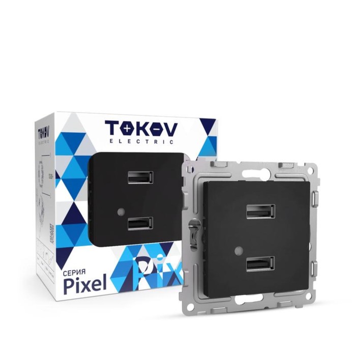 Розетка  USB TOKOV ELECTRIC, Pixel, 2 места, тип A+A, 5В, 1х2.1А, 2х1.05А, карбон TKE-PX-2USB-C1 - Фото 1
