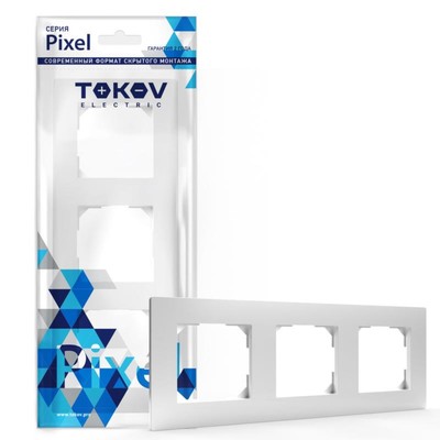Рамка TOKOV ELECTRIC, Pixel, трехместная,  универсальная, белый, TKE-PX-RM3-C01