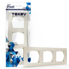 Рамка TOKOV ELECTRIC, Pixel, трехместная, универсальная, бежевый, TKE-PX-RM3-C02