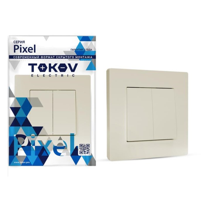 Выключатель TOKOV ELECTRIC, Pixel, 2 кливиши, 10А, IP20, в сборе, бежевый, TKE-PX-V2F-C02 - Фото 1