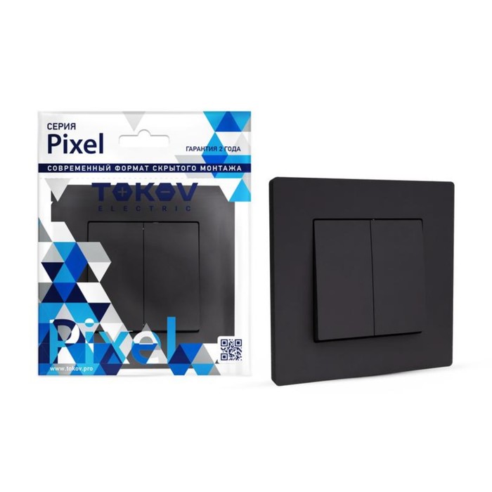Выключатель TOKOV ELECTRIC, Pixel, 2 клавиши, 10 А, IP20, в сборе, карбон TKE-PX-V2F-C14 - Фото 1