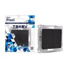 Выключатель TOKOV ELECTRIC, Pixel, с индикатором, 2-кл, 10А, IP20, карбон, TKE-PX-V2I-C14 - фото 321498558
