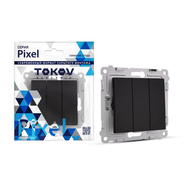 Выключатель TOKOV ELECTRIC, Pixel, механизм, 3 клавиши, 10 А, IP20, карбон, TKE-PX-V3-C14 - Фото 1