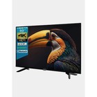 Телевизор VESTA 50V3500, 50", 3840x2160, DVB-T2/C/S2, HDMI 3, USB 2, Smart TV, чёрный - фото 51550409 Телевизор VESTA 50V3500, 50", 3840x2160, DVB-T2/C/S2, HDMI 3, USB 2, Smart TV, чёрный - фото 51550409