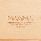 Кастрюля чугунная с крышкой Magma «Хотан», 750 мл, 18,6×14×7 см - фото 9657957