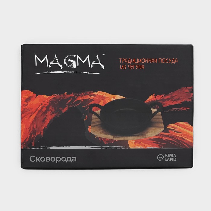 Сковорода чугунная Magma «Далат», 16,5×12,5×3,2 см - фото 1906694986
