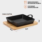 Сковорода-гриль Magma «Осан», 24×18×4 см, с ручками, на деревянной подставке, чугун, чёрная - Фото 2