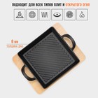 Сковорода-гриль Magma «Осан», 24×18×4 см, с ручками, на деревянной подставке, чугун, чёрная - Фото 3