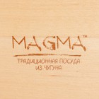 Сковорода-гриль Magma «Осан», 24×18×4 см, с ручками, на деревянной подставке, чугун, чёрная - Фото 8