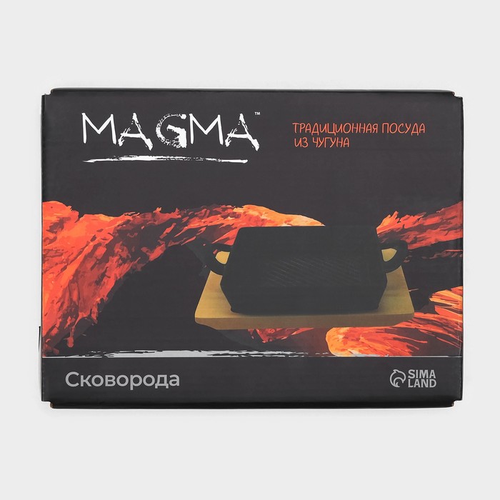Сковорода-гриль чугунная Magma «Осан», 24×18×4 см - фото 1906695004