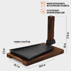 Сковорода Magma «Вунгтау», 24×15.3×2.2 см, на деревянной подставке, чугун, чёрная - Фото 2