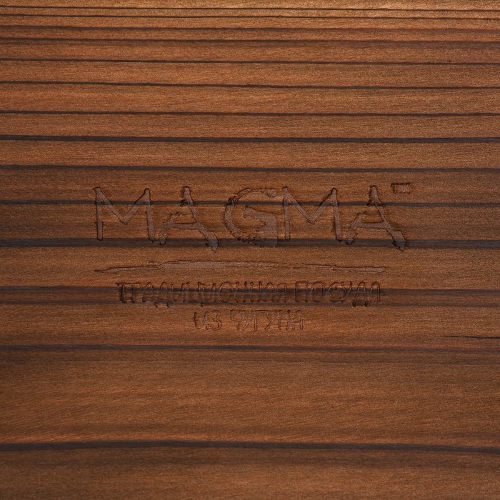 Сковорода чугунная Magma «Вунгтау», 24×15,3×2,2 см - фото 1927120301