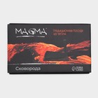 Сковорода чугунная Magma «Вунгтау», 24×15,3×2,2 см - Фото 10