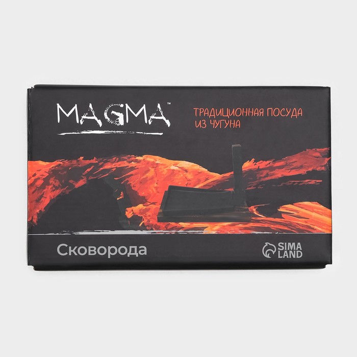 Сковорода чугунная Magma «Вунгтау», 24×15,3×2,2 см