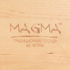 Сковорода чугунная Magma «Янсан», 21,5×16,5×4,4 см - фото 4447122