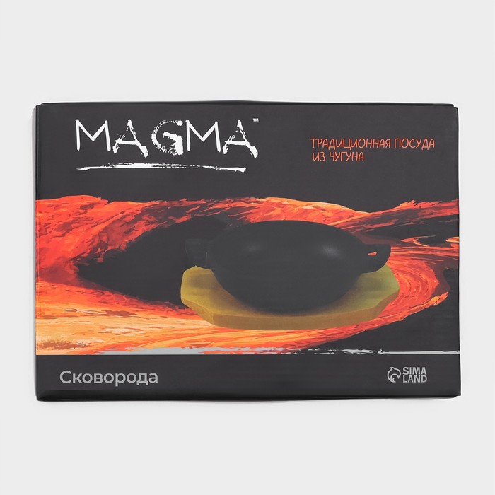 Сковорода чугунная Magma «Янсан», 21,5×16,5×4,4 см - фото 1906695023