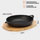 Сковорода Magma «Ансан», d=20.3 см, h=4.5 см, на деревянной подставке, индукция, чугун, чёрная - Фото 2