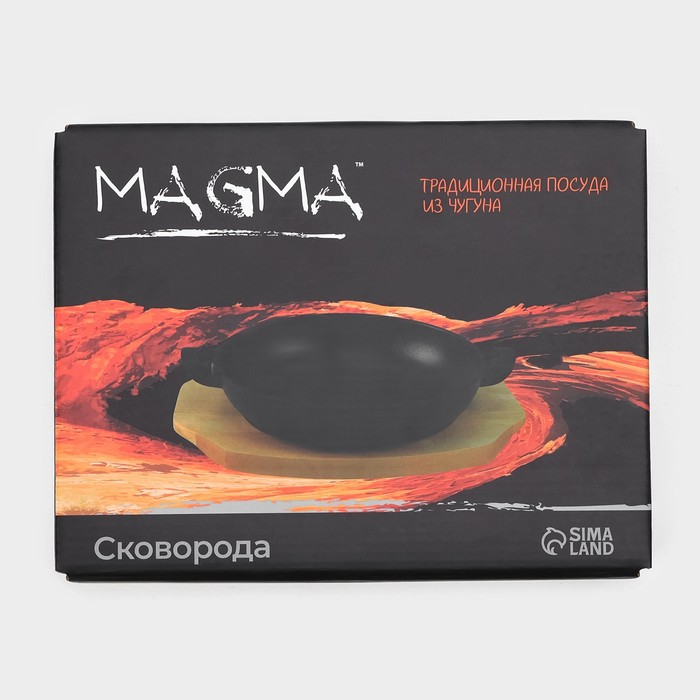 Сковорода чугунная Magma «Ансан»,  25×20,3×4,5 см