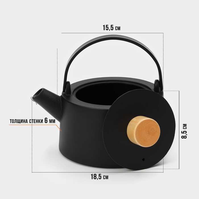 Чайник чугунный с эмалированным покрытием внутри Magma «Сайгон», 1,1 л, с ситом - фото 1908140148