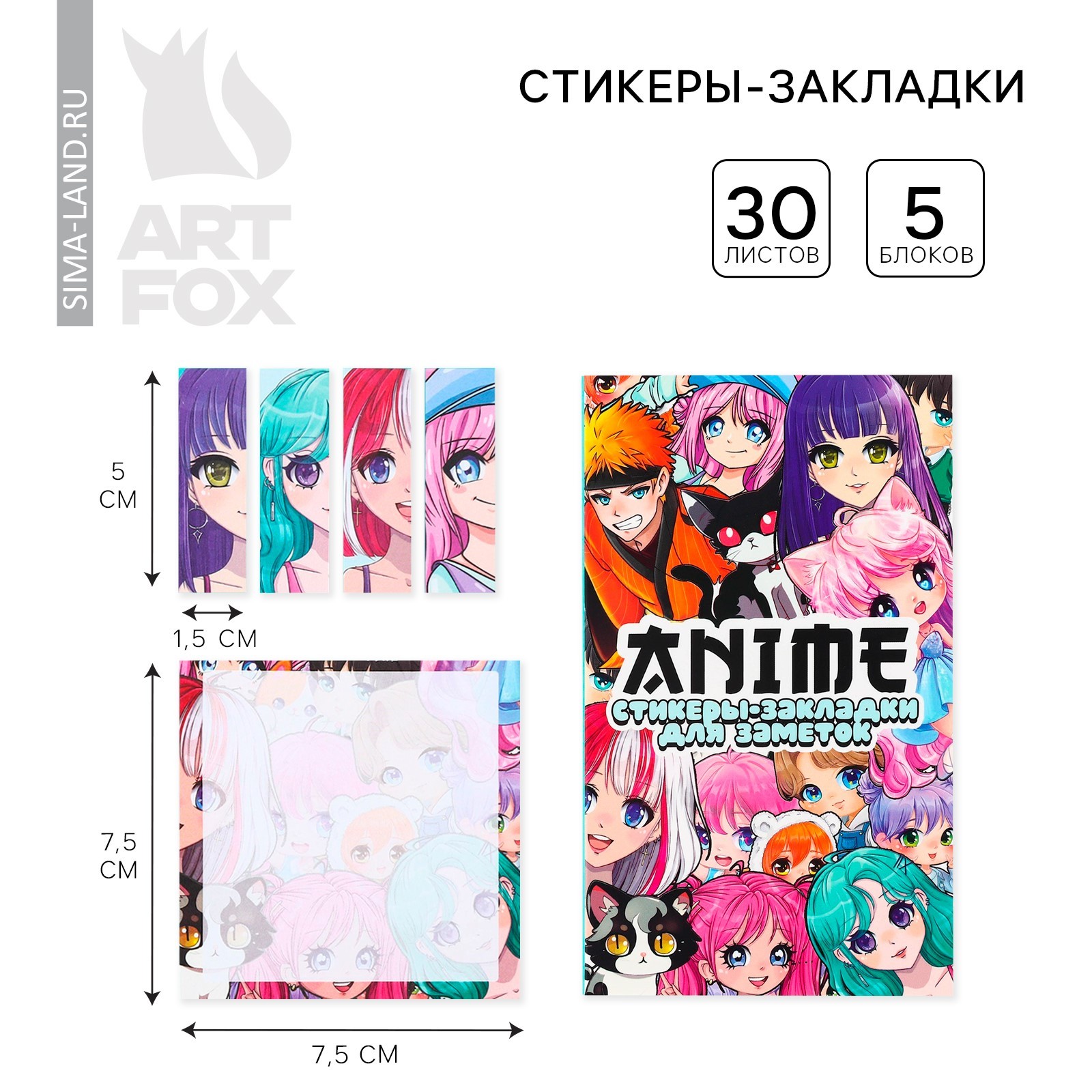 Книжка стикеров «Аниме», 5 блоков, 30 л (10092096) - Купить по цене от ...