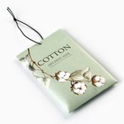 Ароматизатор для дома аромасаше «Хлопок», аромат хлопок - Фото 2