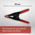 Струбцина клещеобразная ЛОМ, 2", металлическая, зажим до 20 мм, 50 мм - Фото 2