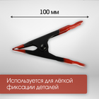 Струбцина клещеобразная ЛОМ, 4", металлическая, зажим до 25 мм, 100 мм - Фото 2