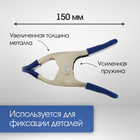 Струбцина усиленная клещеобразная ТУНДРА, 6", металлическая, зажим до 50 мм, 150 мм - фото 24611087