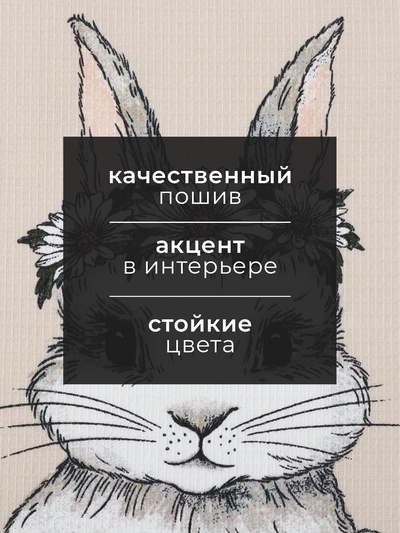 Полотенце кухонное «Доляна. Сладкой жизни», 35×60 см, хлопок 100%, 160 г/м²
