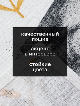 Кухонное полотенце «Доляна» Meow, 35×60 см, 100% хлопок, 160 г/м²