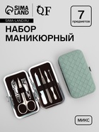 Набор маникюрный «Плетёнка», 7 предметов, в футляре, МИКС - Фото 1