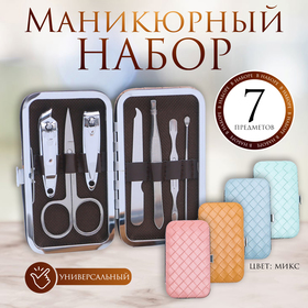 Набор маникюр 7пр ПЛЕТЁНКА 1-3-1-1 12,5*10,8см накл QF МИКС