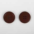 Набор пуговиц, 4 прокола, d = 23 мм, 5 шт, цвет тёмно-коричневый матовый - Фото 3