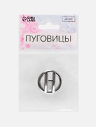 Пуговица на ножке, d=28 мм, цвет никель 10228212 - фото 319912021