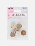Пуговицы на ножке, d=18 мм, набор 5 шт., цвет золотой - Фото 4
