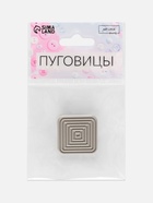 Пуговица на ножке «Квадраты», 28×28 мм, цвет серебряный - Фото 5