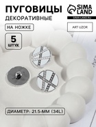 Белый