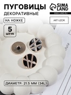 Золотой